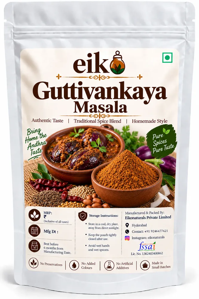 Andhra Gutti Vankaya Masala (గుత్తి వంకాయ మసాలా)
